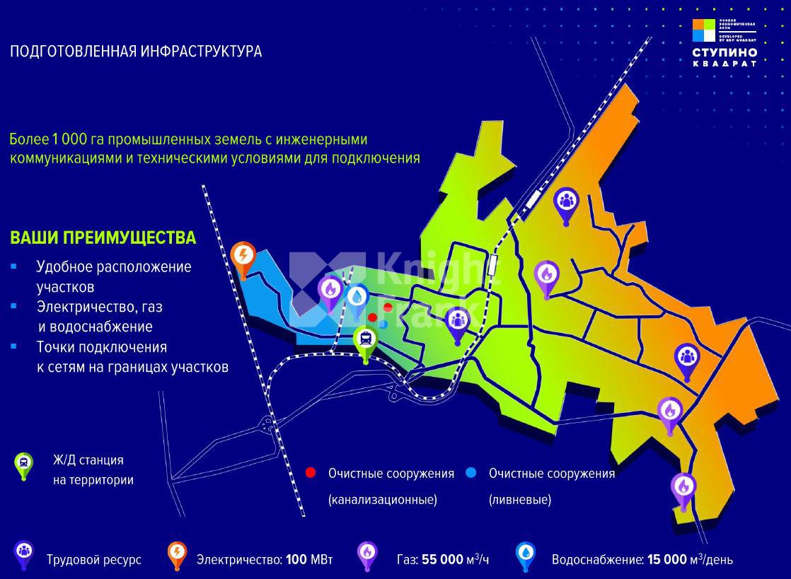 Автобус 43 ступино завтра. Ступино особая экономическая зона.