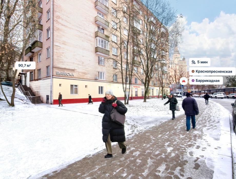 Большая Грузинская д. 12 (Bolshaya Gruzinskaya d. 12)