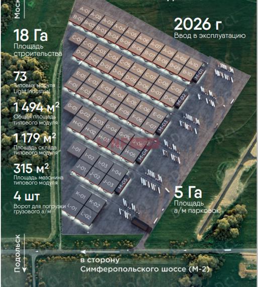 Бяконтово, М2