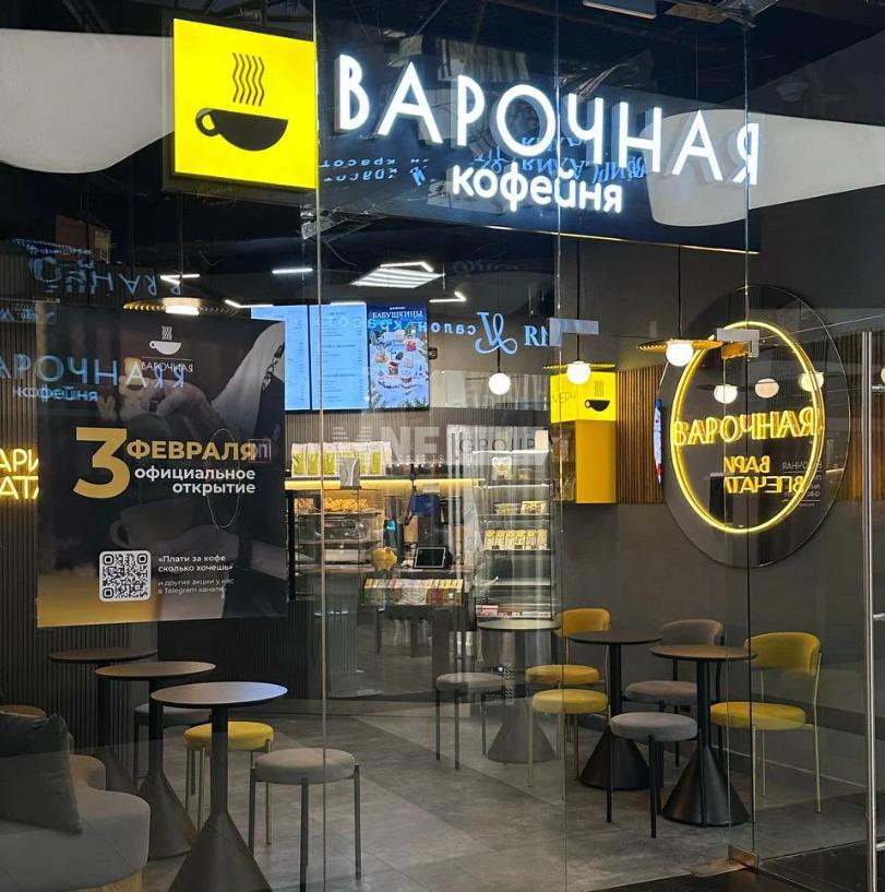 Башня Федерация (Bashnya Federatsiya)