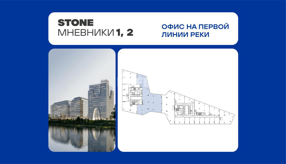 Бизнес-центр Мневники (Business Center Мневники)