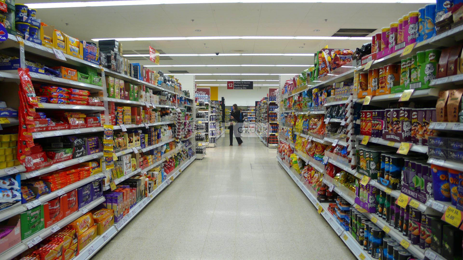 Супермаркет