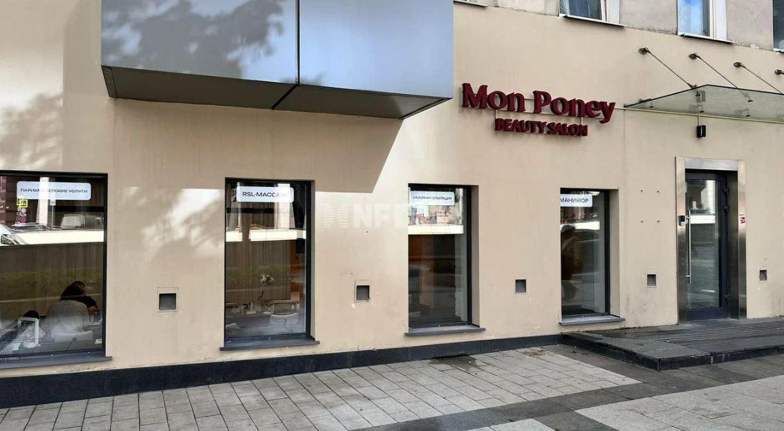 Новинский бульвар, д. 2/1 (Novinskijj bulvar, d. 2/1)