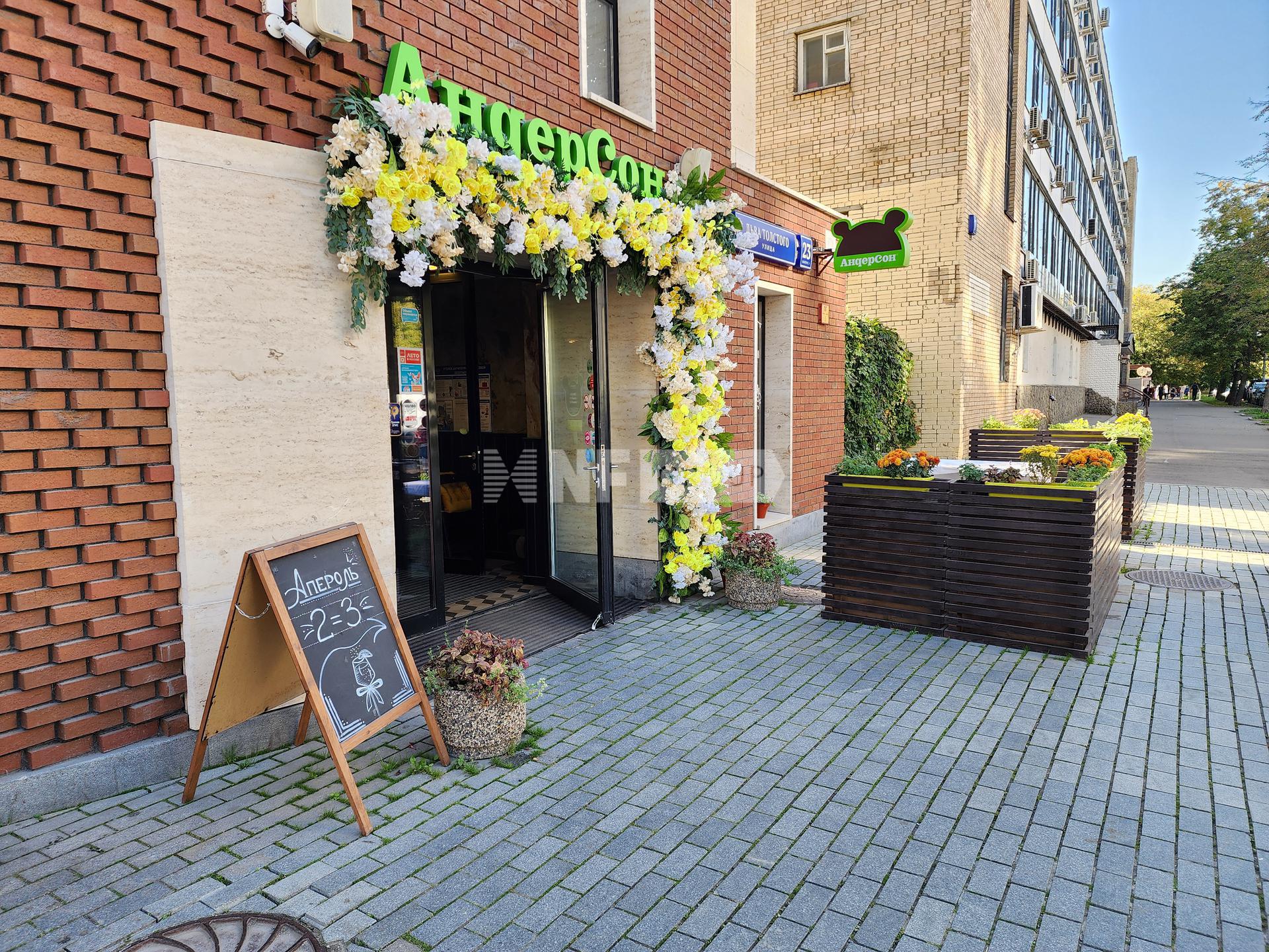 Литератор (Literator)