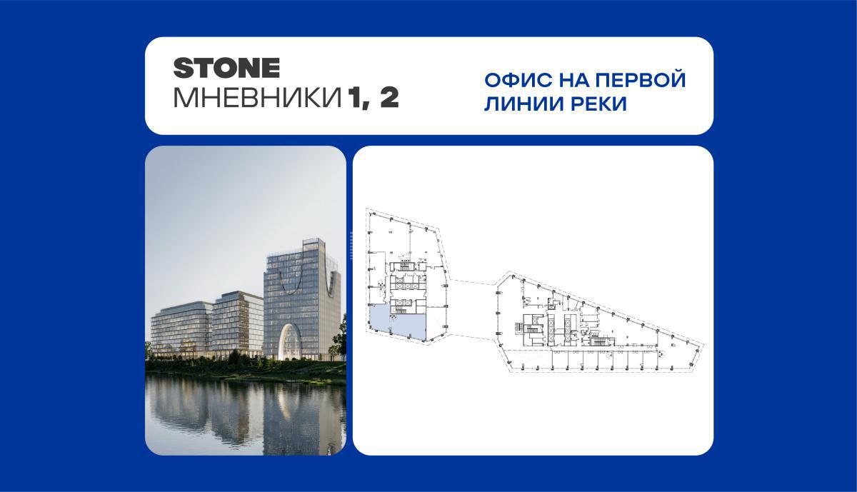 Бизнес-центр Мневники (Business Center Мневники)