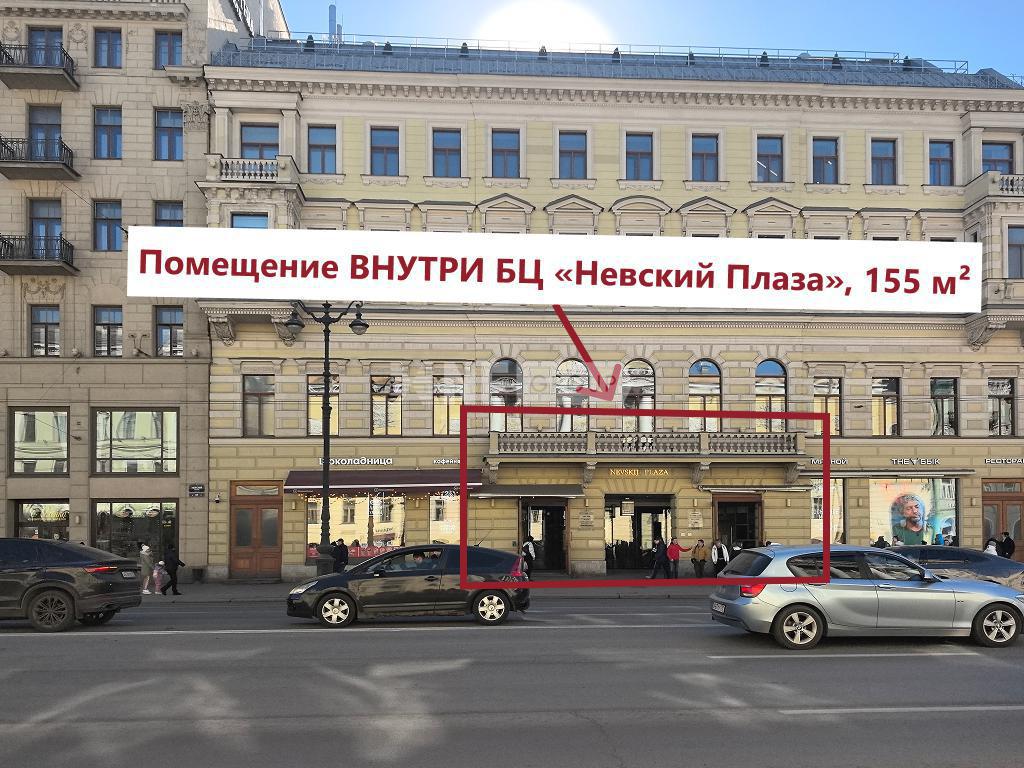 Невский просп., д. 55