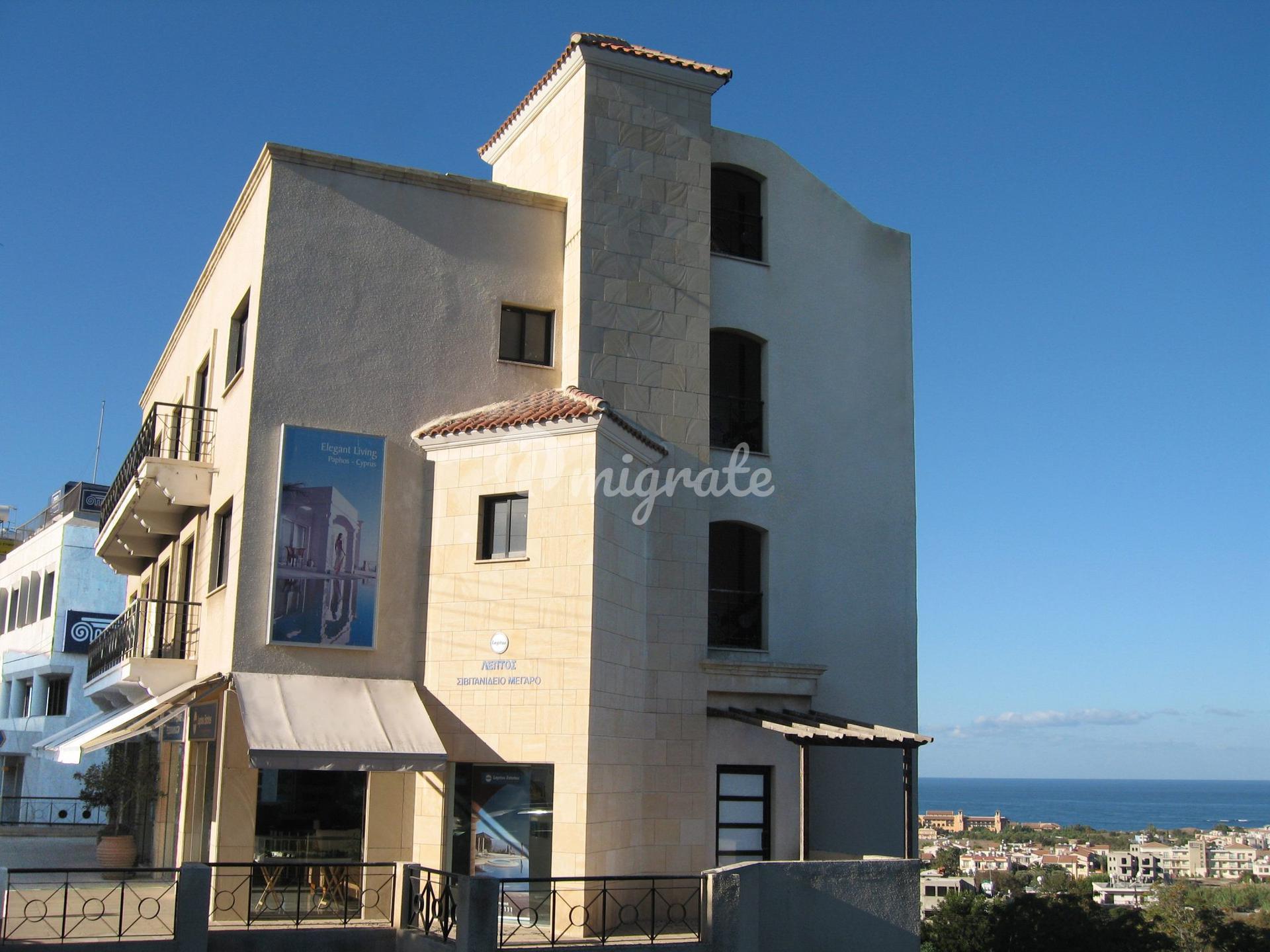 Продается, Другое, Пафос
 (For Sale, Other, Paphos)