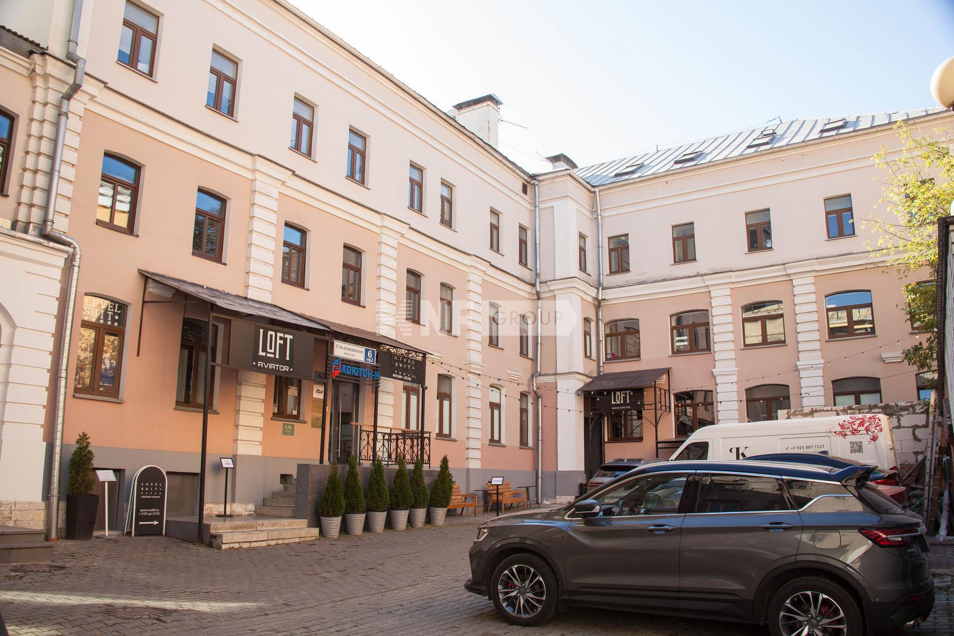 Столешников пер, 6С3