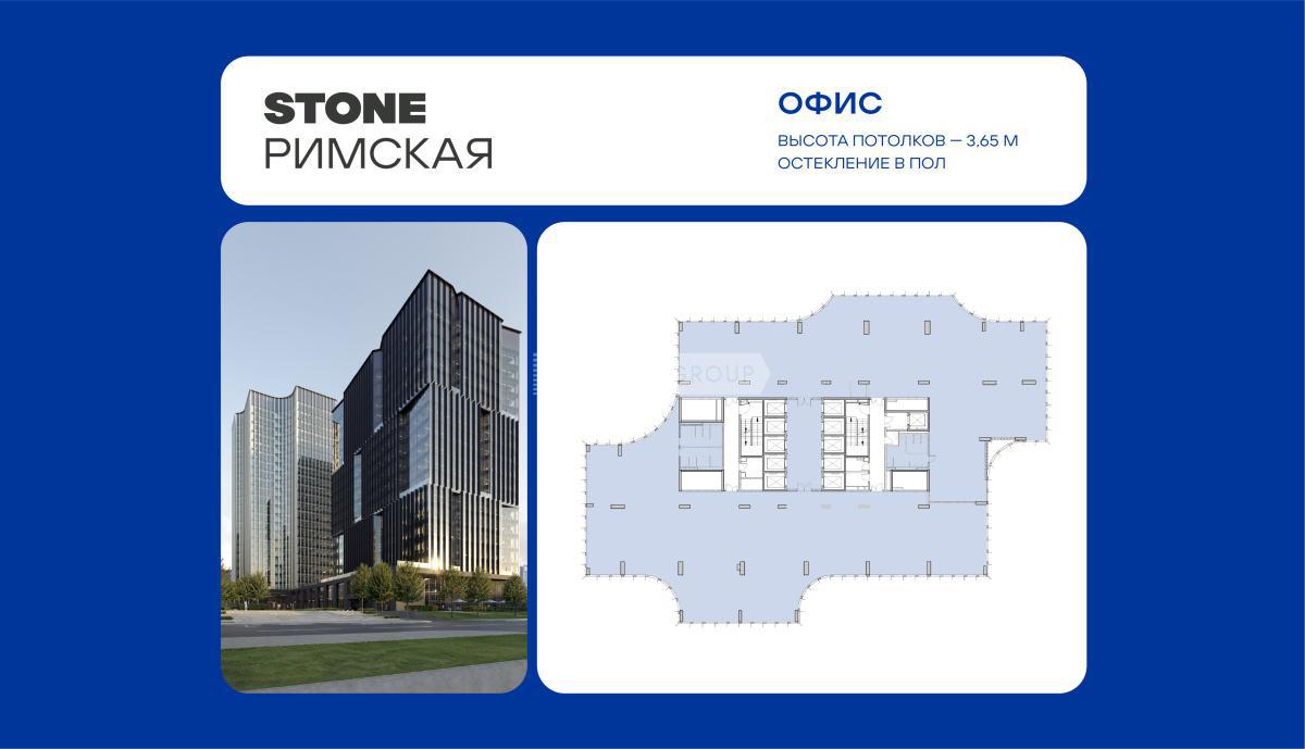 Бизнес-центр Римская (Business Center Римская)
