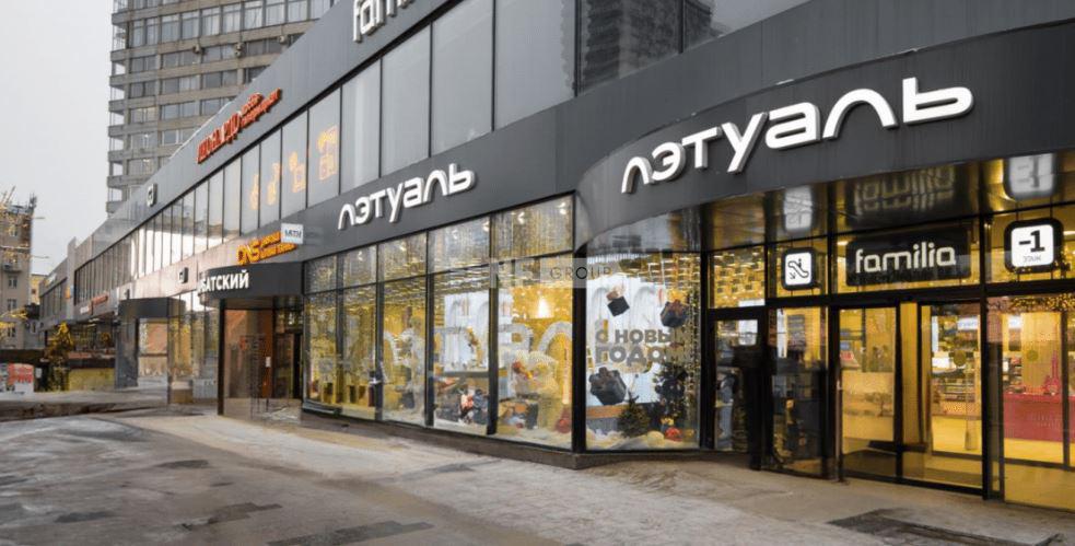 Новый Арбат, д.11 стр.1_ ТЦ Новоарбатский (Novyjj Arbat, d.11 str.1_ TC Novoarbatskijj)