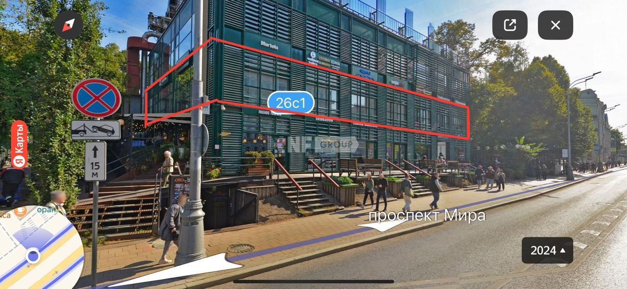 Проспект Мира, д.26