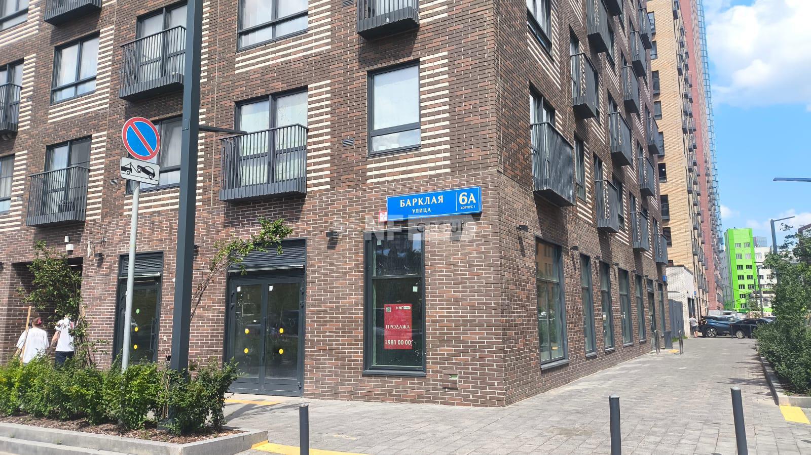 ЖК Барклая д. 6 (ZhK Barklaya d. 6)