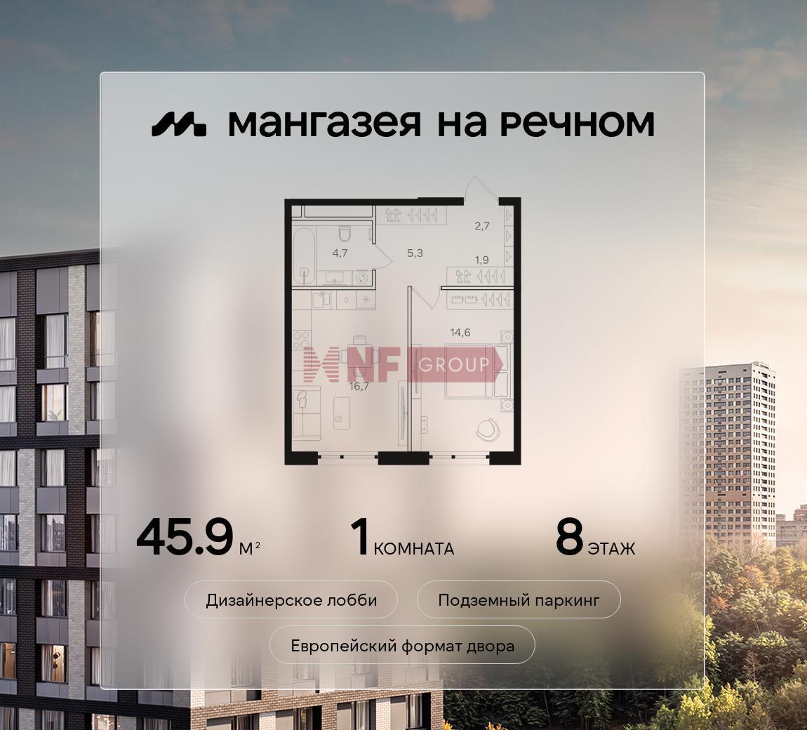 NF Group