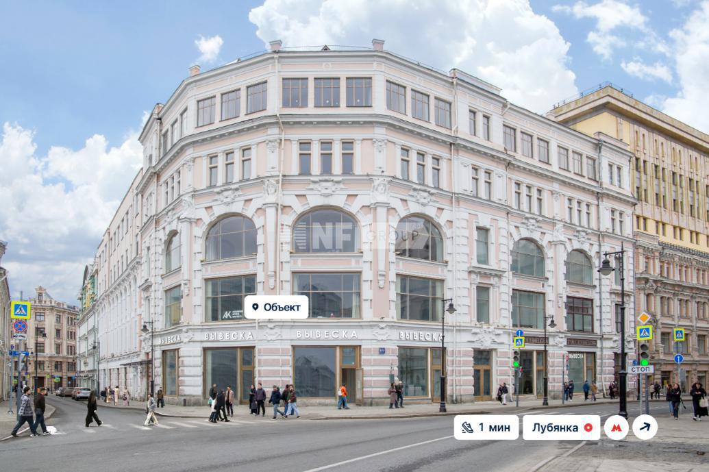 Мясницкая д. 8/2