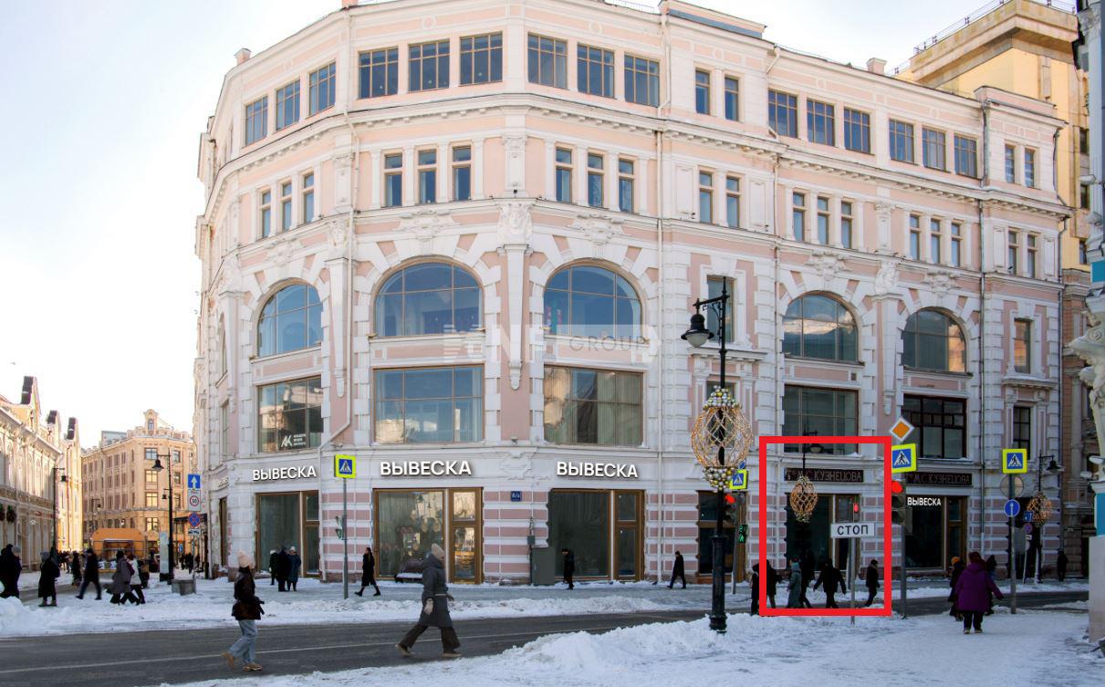 Мясницкая д. 8/2