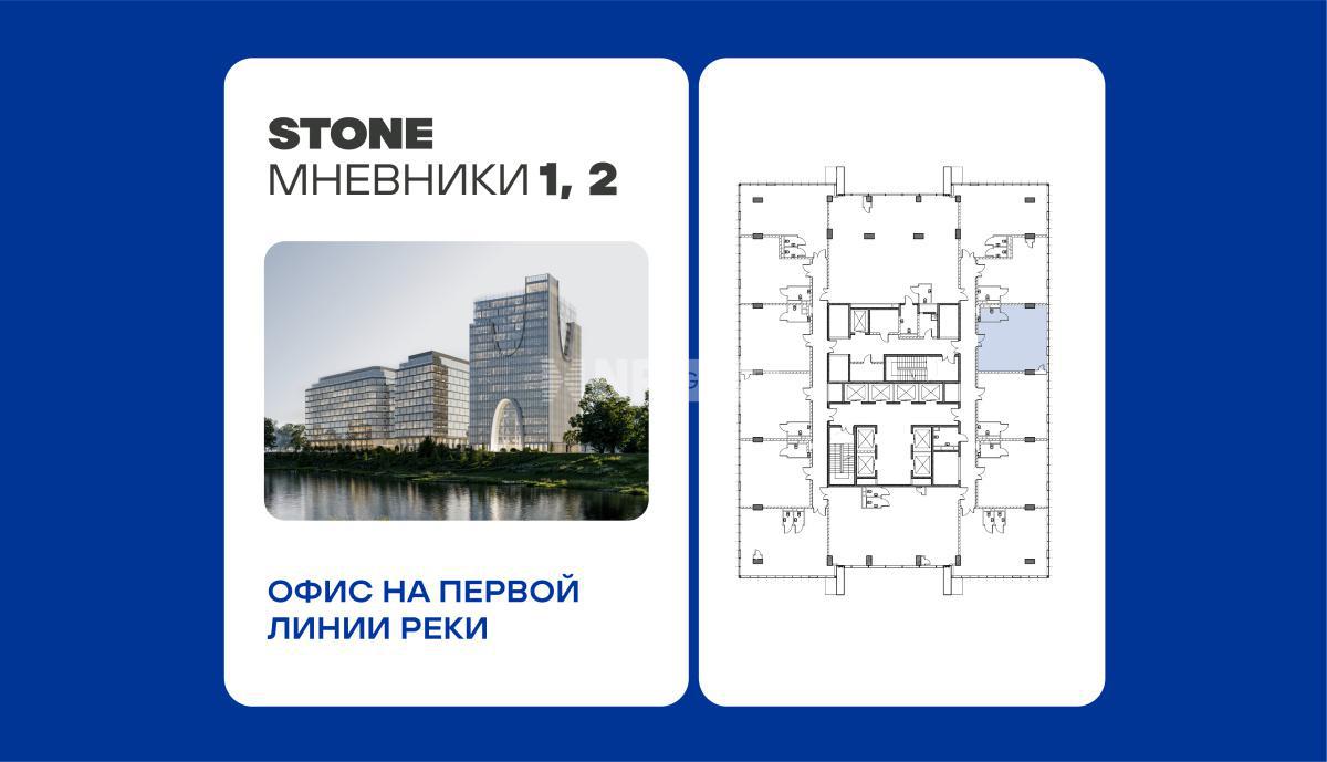 Бизнес-центр Мневники (Business Center Мневники)