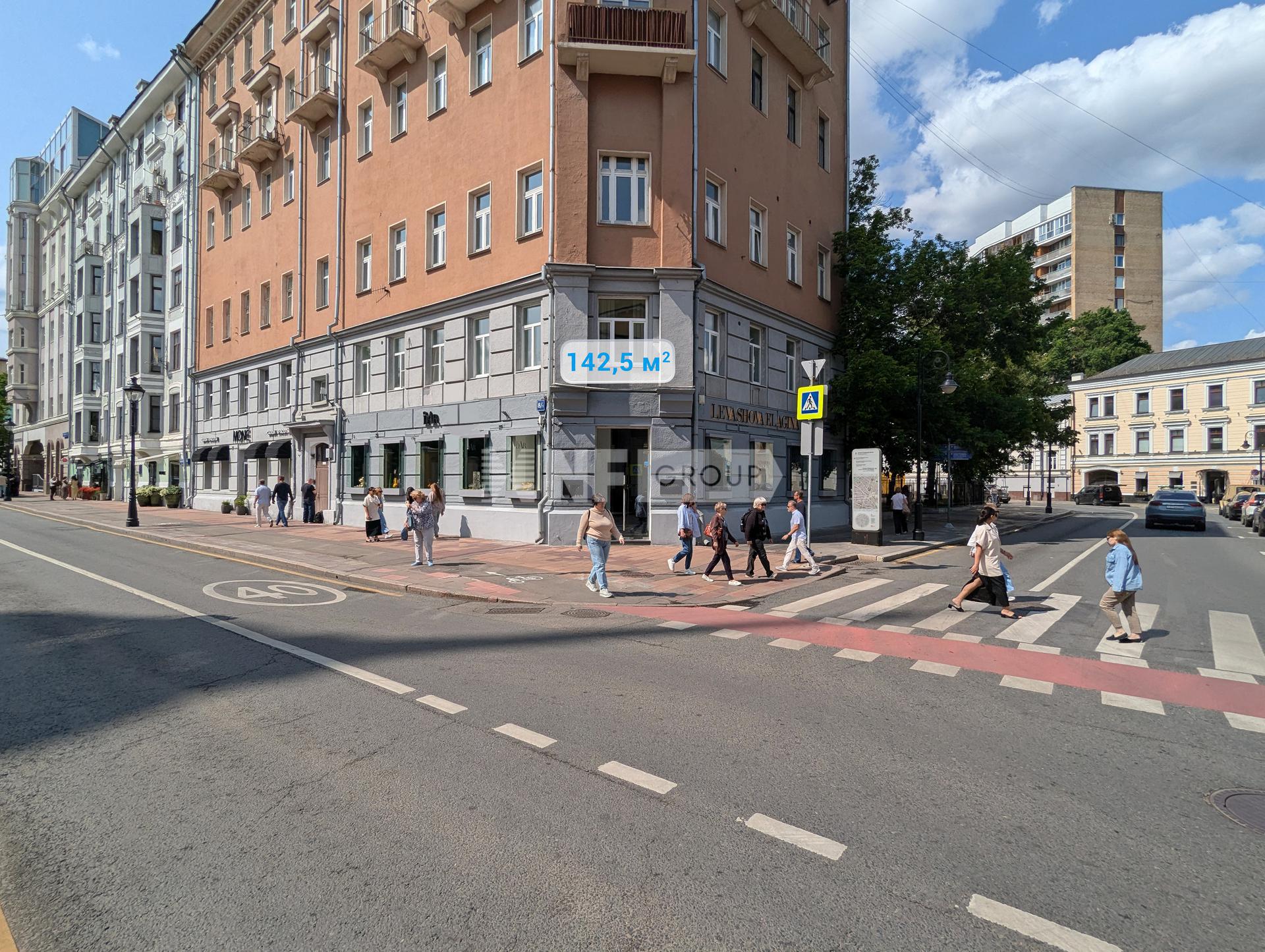 Малая Никитская (Malaya Nikitskaya ul., d.8/1)