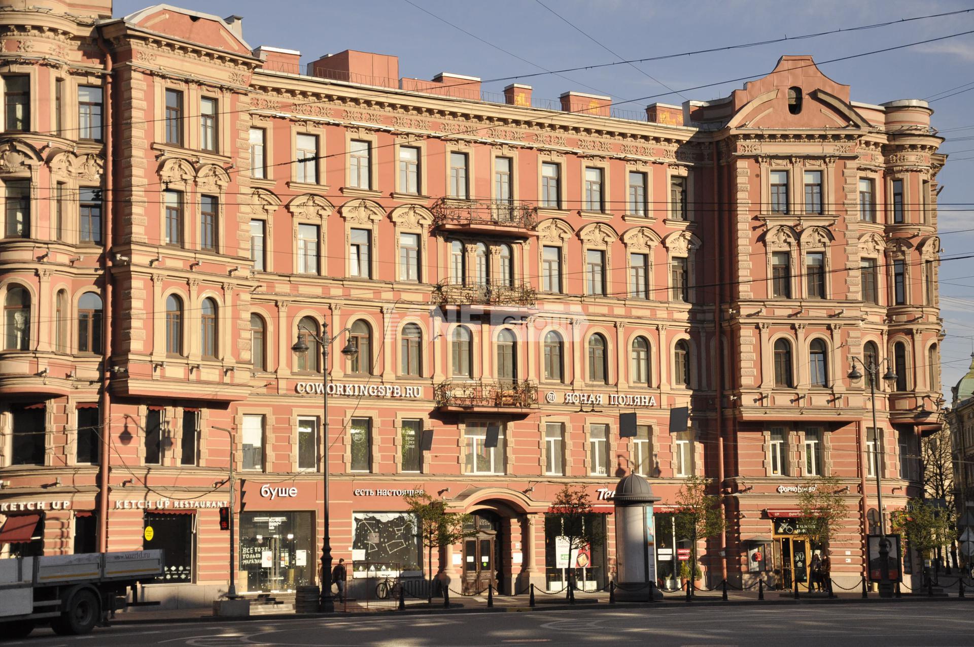 Ясная поляна