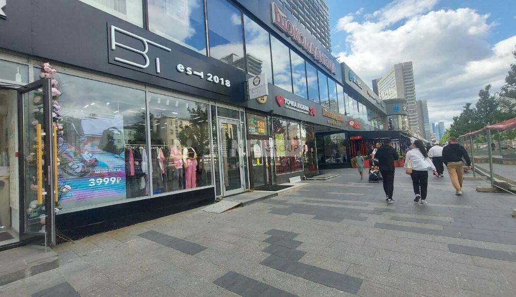 Новый Арбат улица, 13 (Novyy Arbat street, 13)