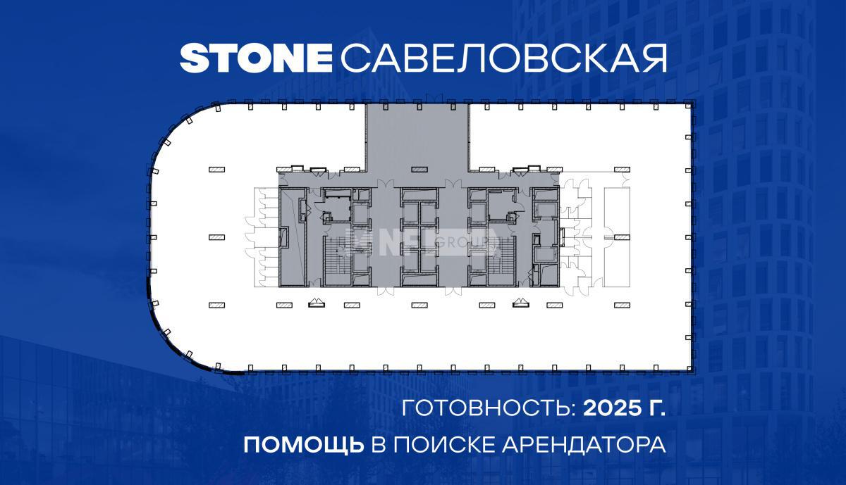 Бизнес-центр Cавеловская (Business Center Savelovskaya)