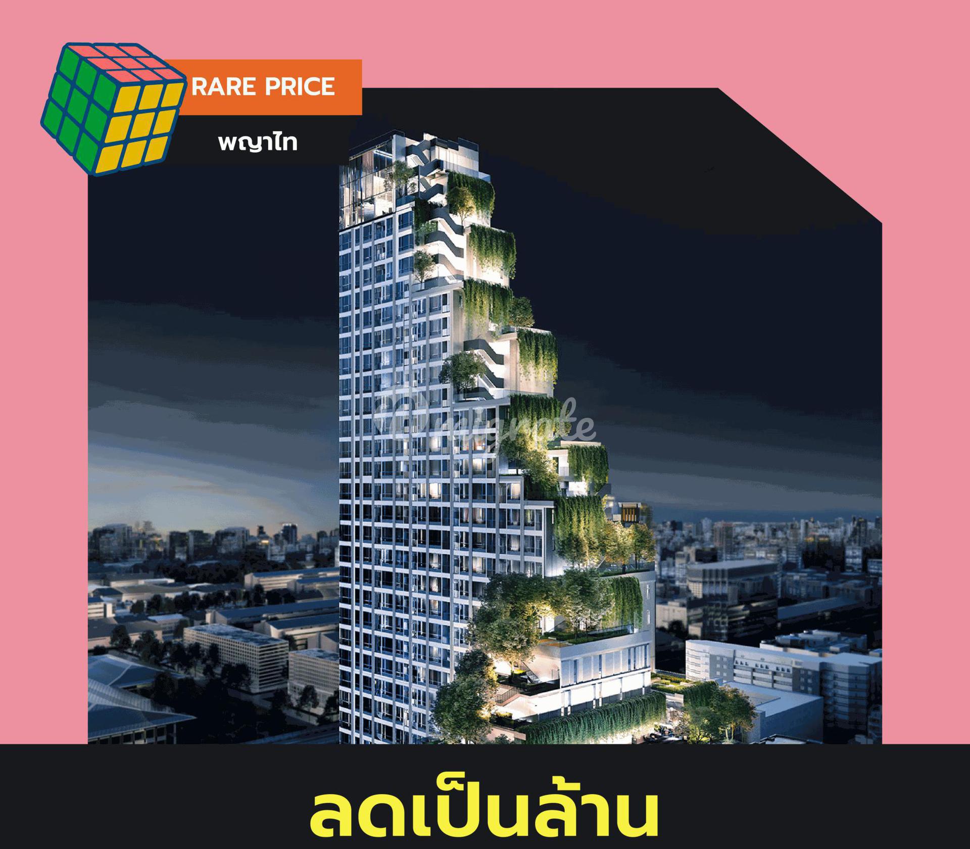 1 спален Кондо на продажу в Park Origin Phayathai (Park Origin Phayathai)