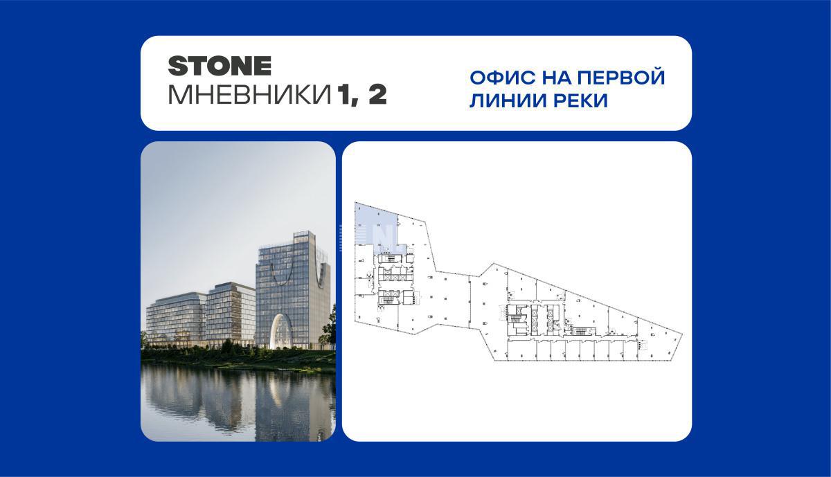 Бизнес-центр Мневники (Business Center Мневники)