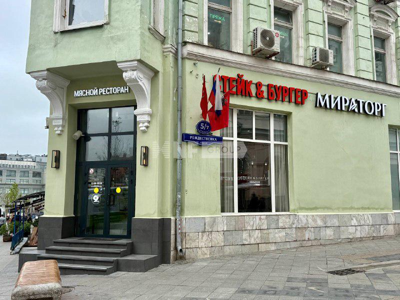 Рождественка ул, дом 5/7 стр.2