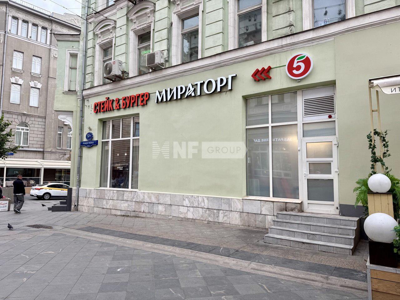 NF Group