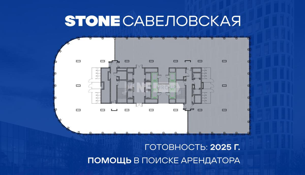 Бизнес-центр Cавеловская (Business Center Savelovskaya)