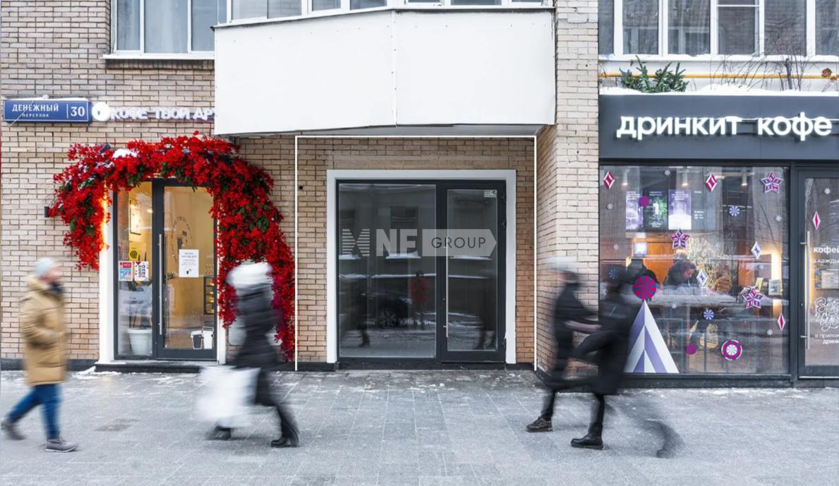 Денежный пер., д.30