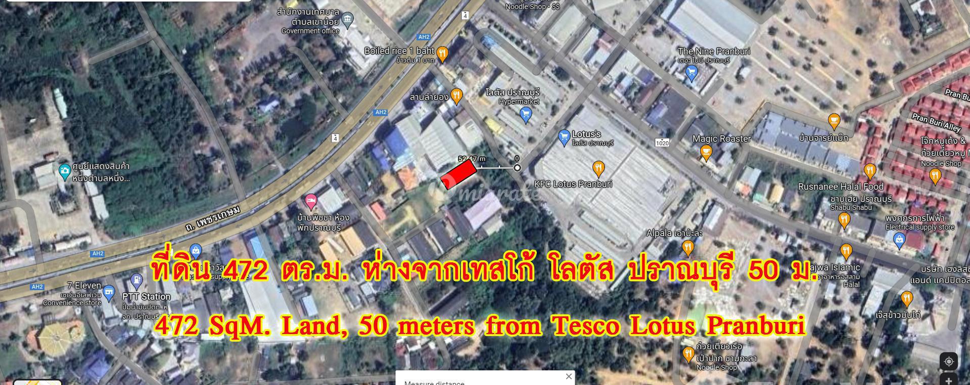 Земельный участок на продажу (ที่ดิน 472 ตร.ม. ห่างจากเทสโก้ โลตัส ปราณบุรี 50 ม.)