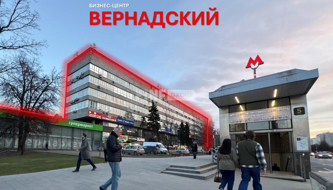 БЦ Вернадский (Vernadskogo, 39)