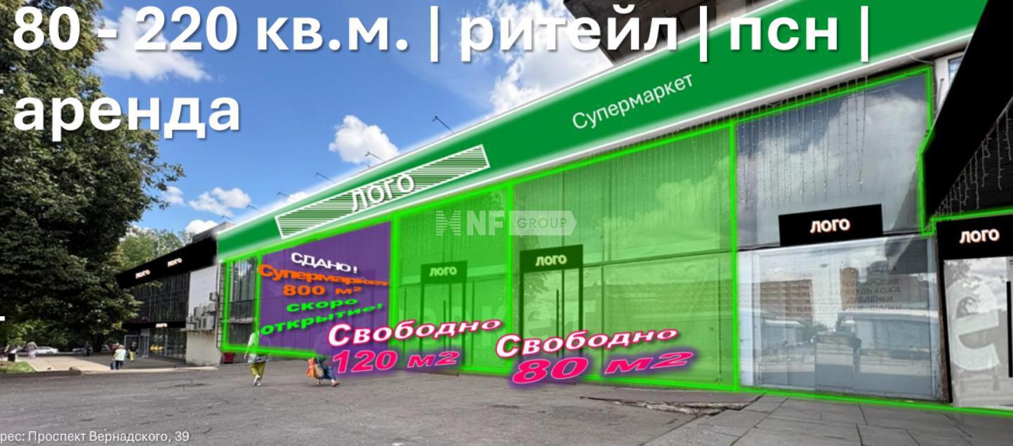 NF Group