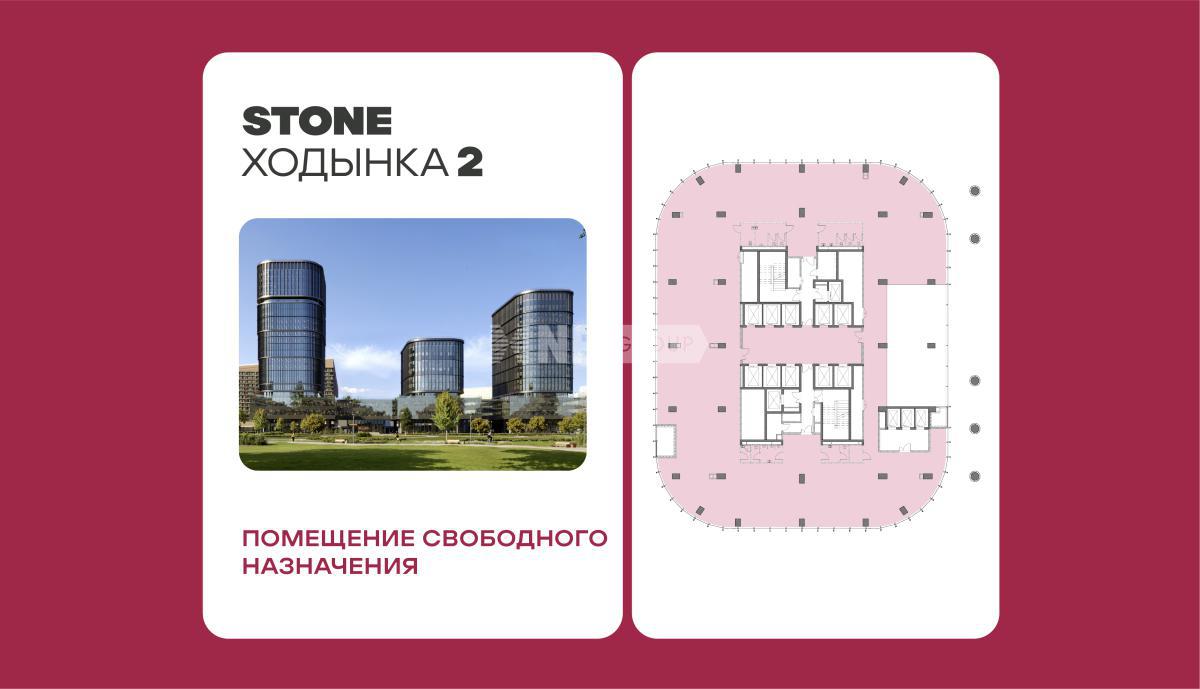 Бизнес-центр Ходынка 2 (Business Center Ходынка 2)