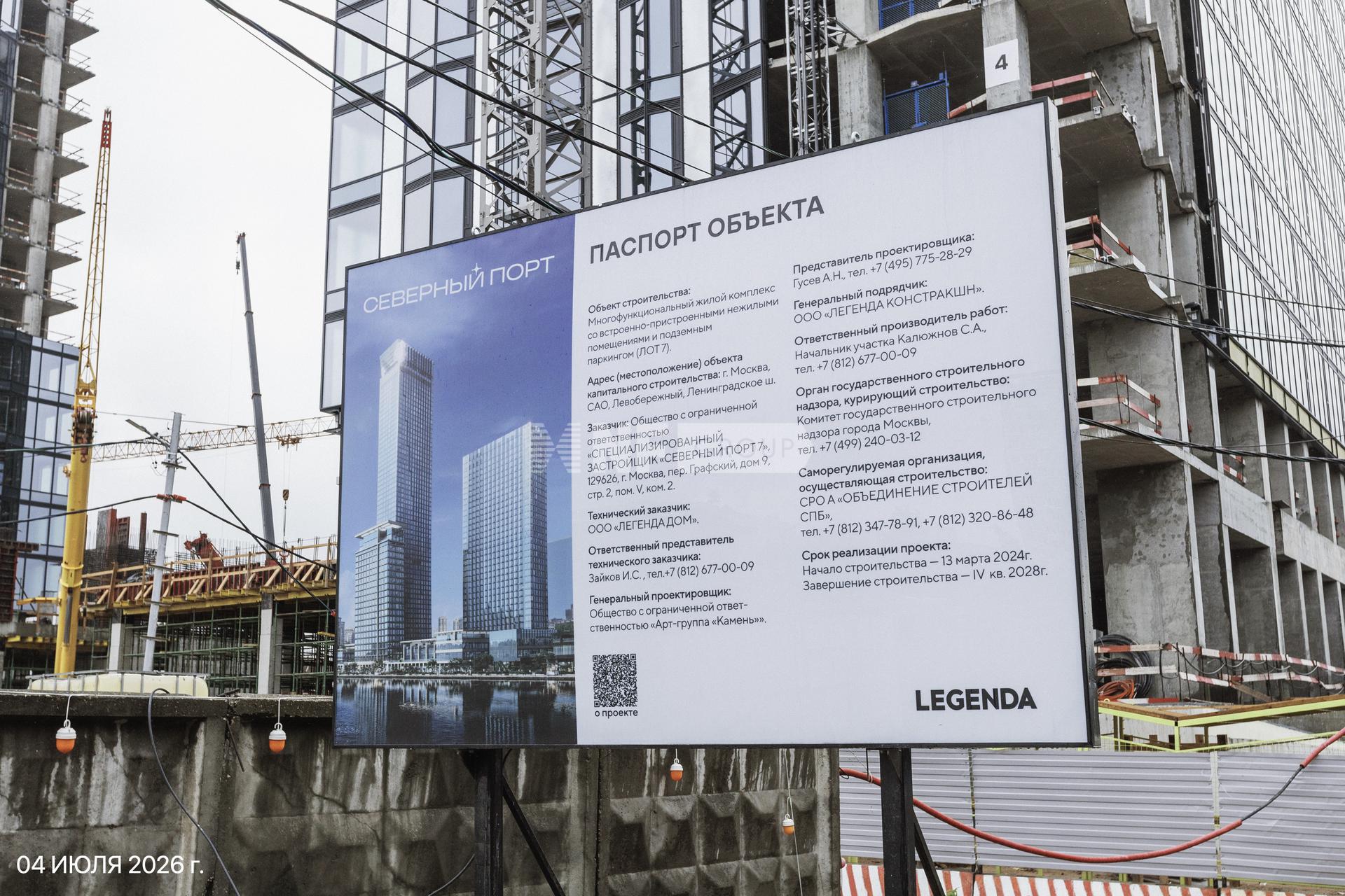 Июль 2026 года