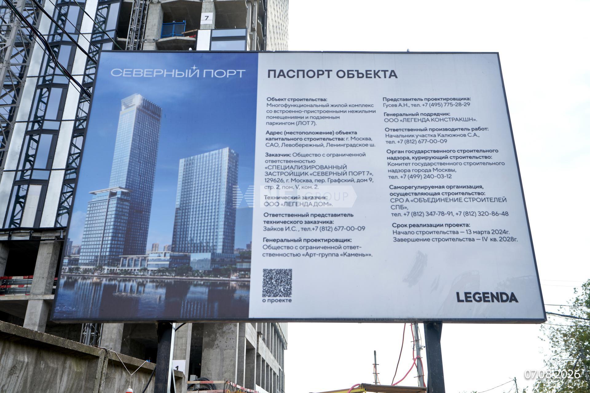 Август 2026 года