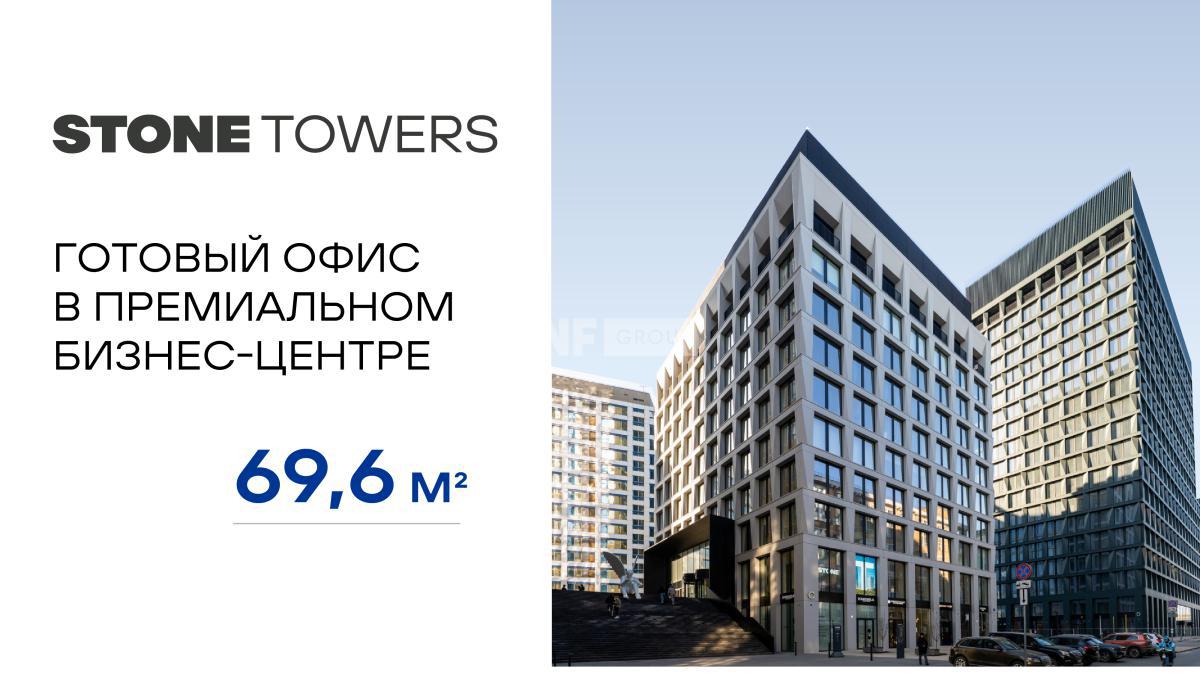 Бизнес-центр towers (Business Center towers)