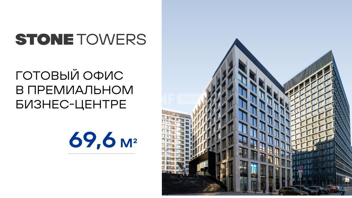 Бизнес-центр towers (Business Center towers)