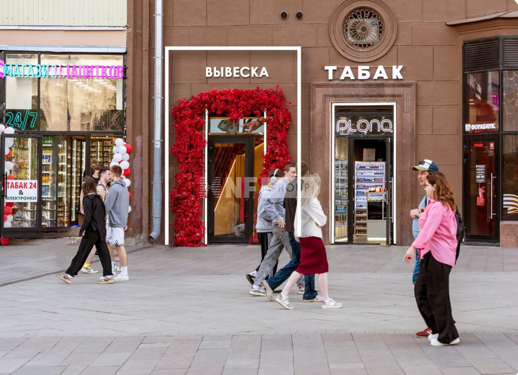 Тверская улица, д. 19 (Tverskaya street, 19)