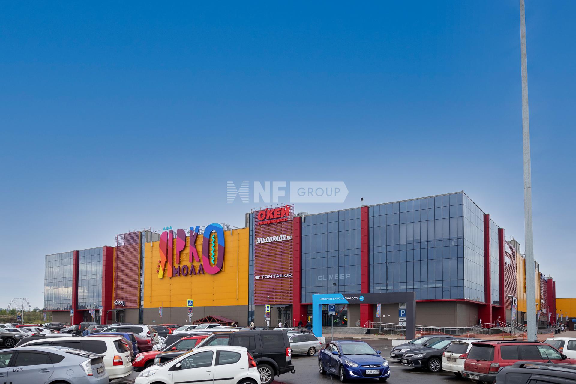 Яркомолл (Yarkomoll)