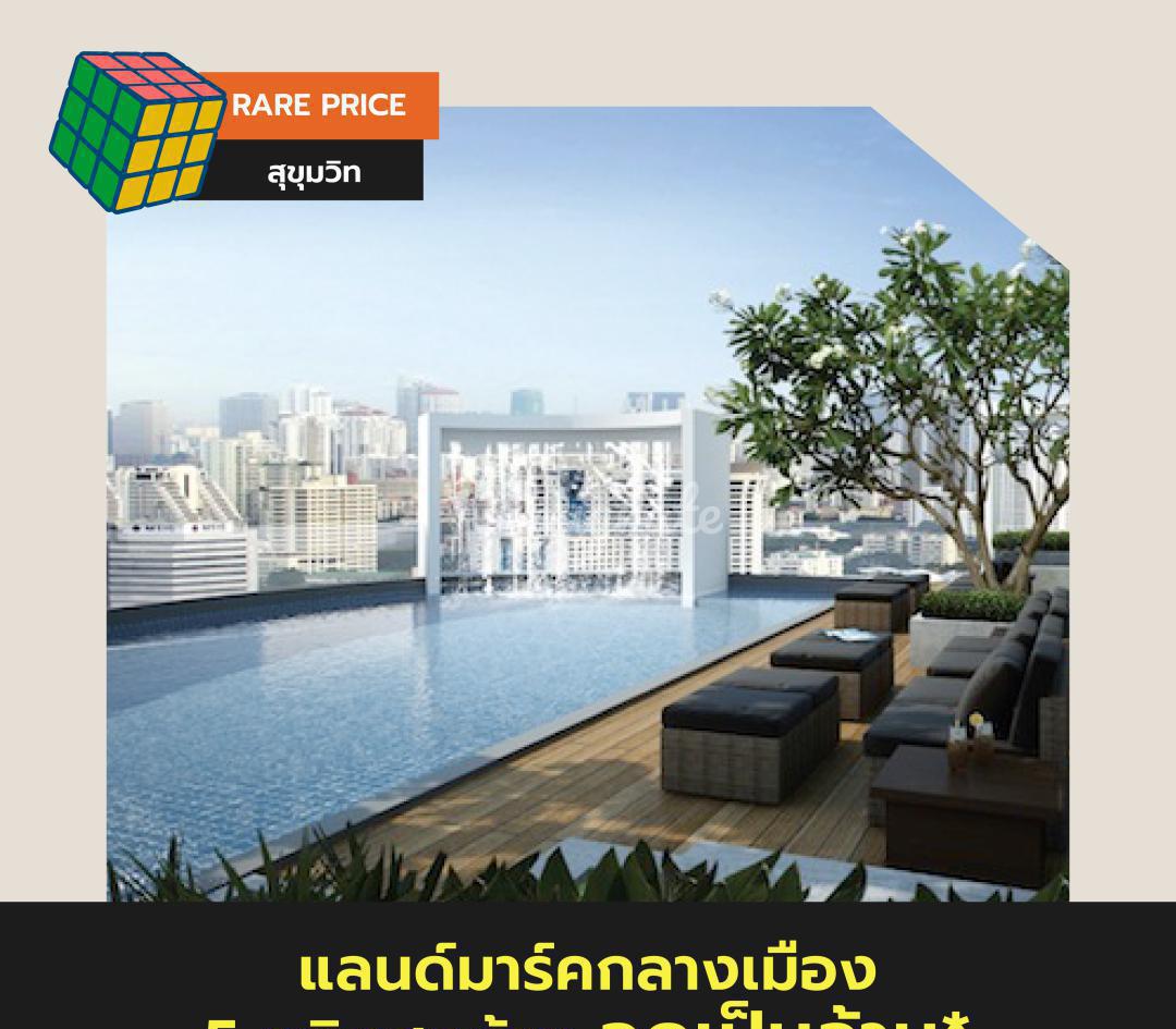 1 спален Кондо на продажу в 168 Sukhumvit 36 (168 Sukhumvit 36)