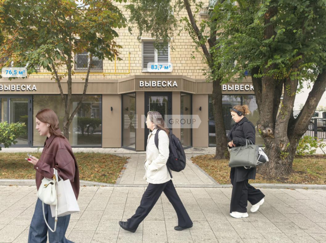 Брянская 12 (Bryanskaya 12)