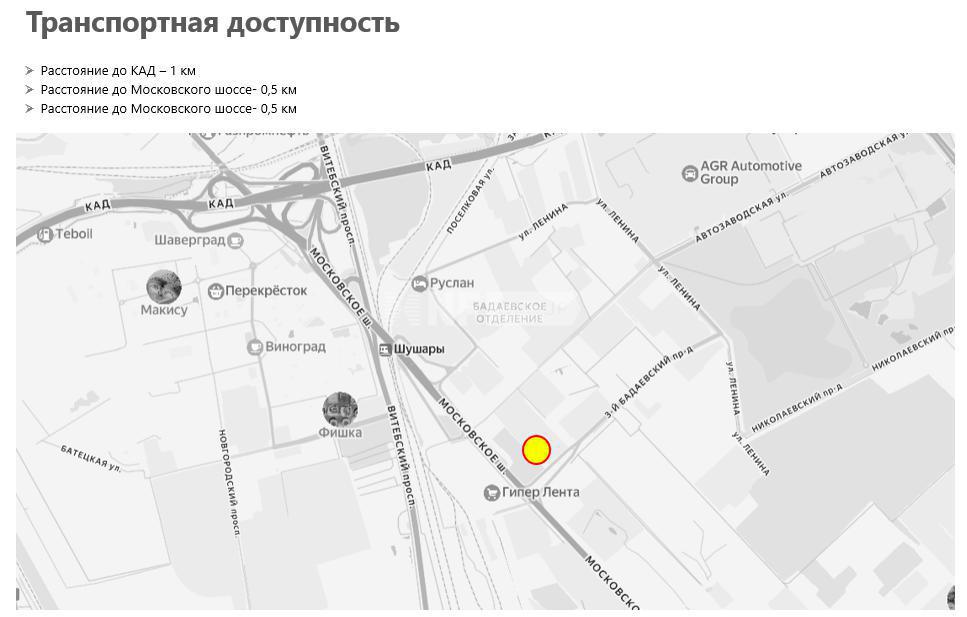 3-ий Бадаевский