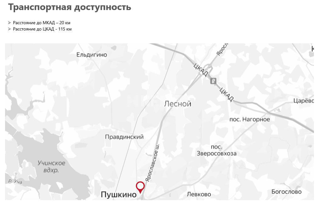 Беллиген Пушкино