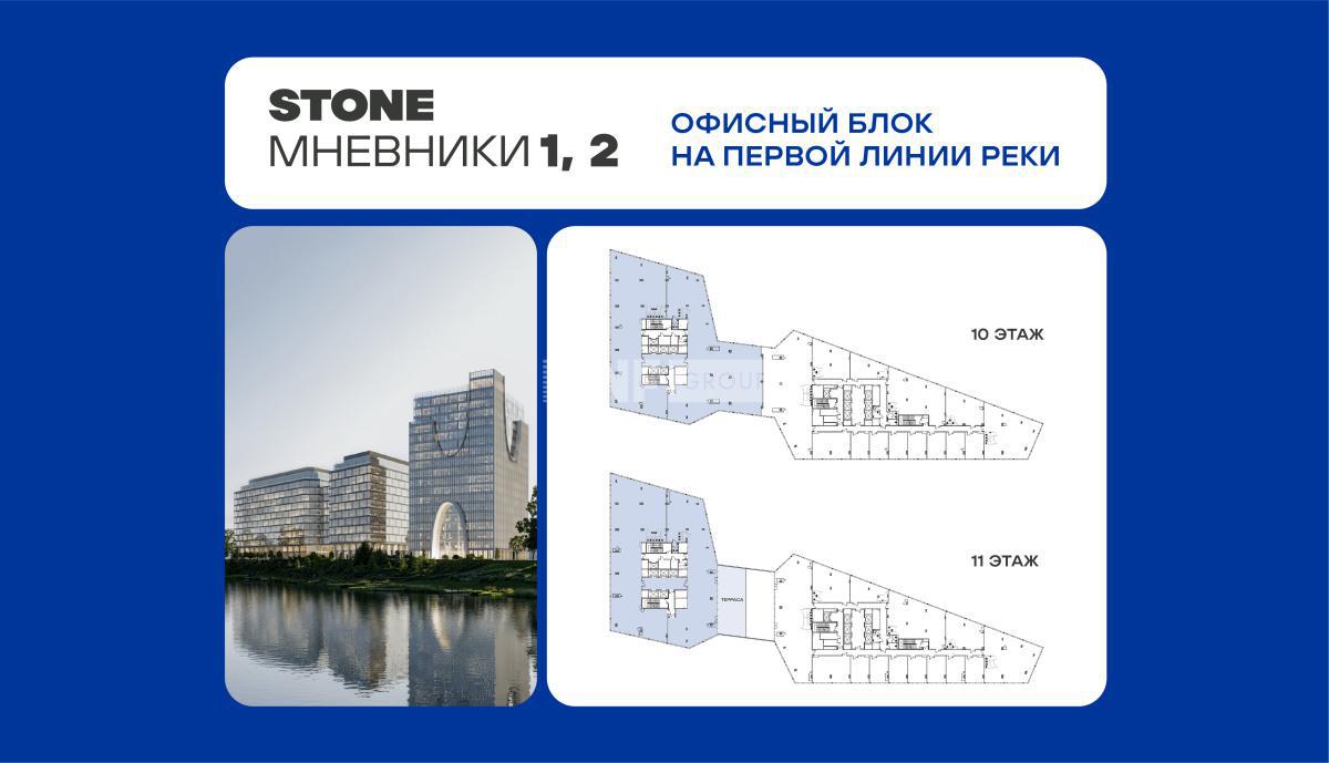 Бизнес-центр Мневники (Business Center Мневники)