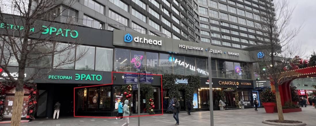 Новый Арбат д. 15 (Novyjj Arbat d. 15)