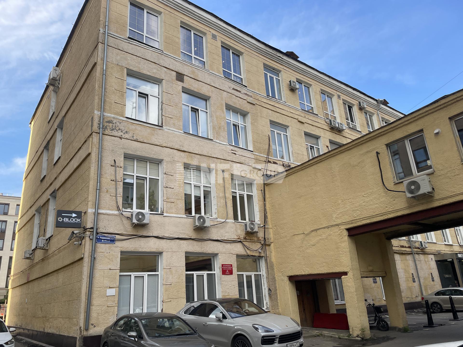 Большой Тишинский пер., 8С2