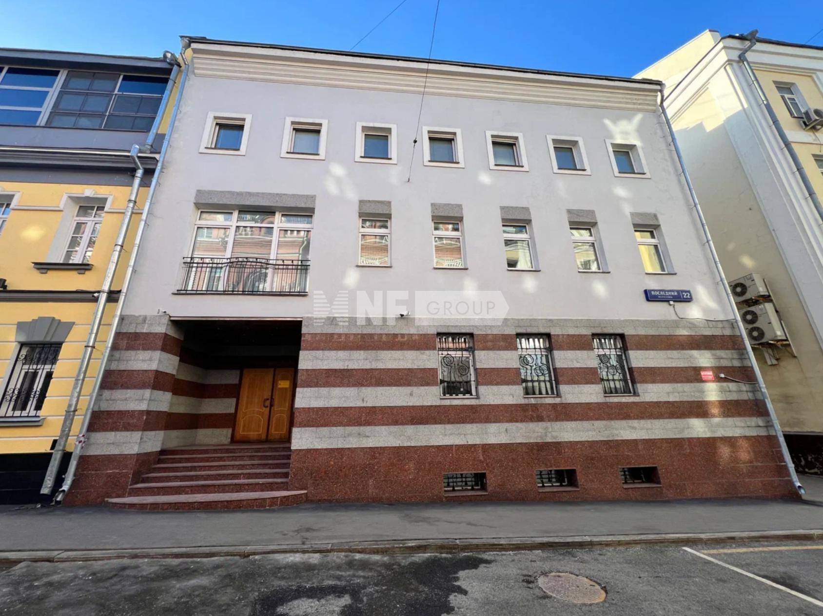 пер Последний, д. 22