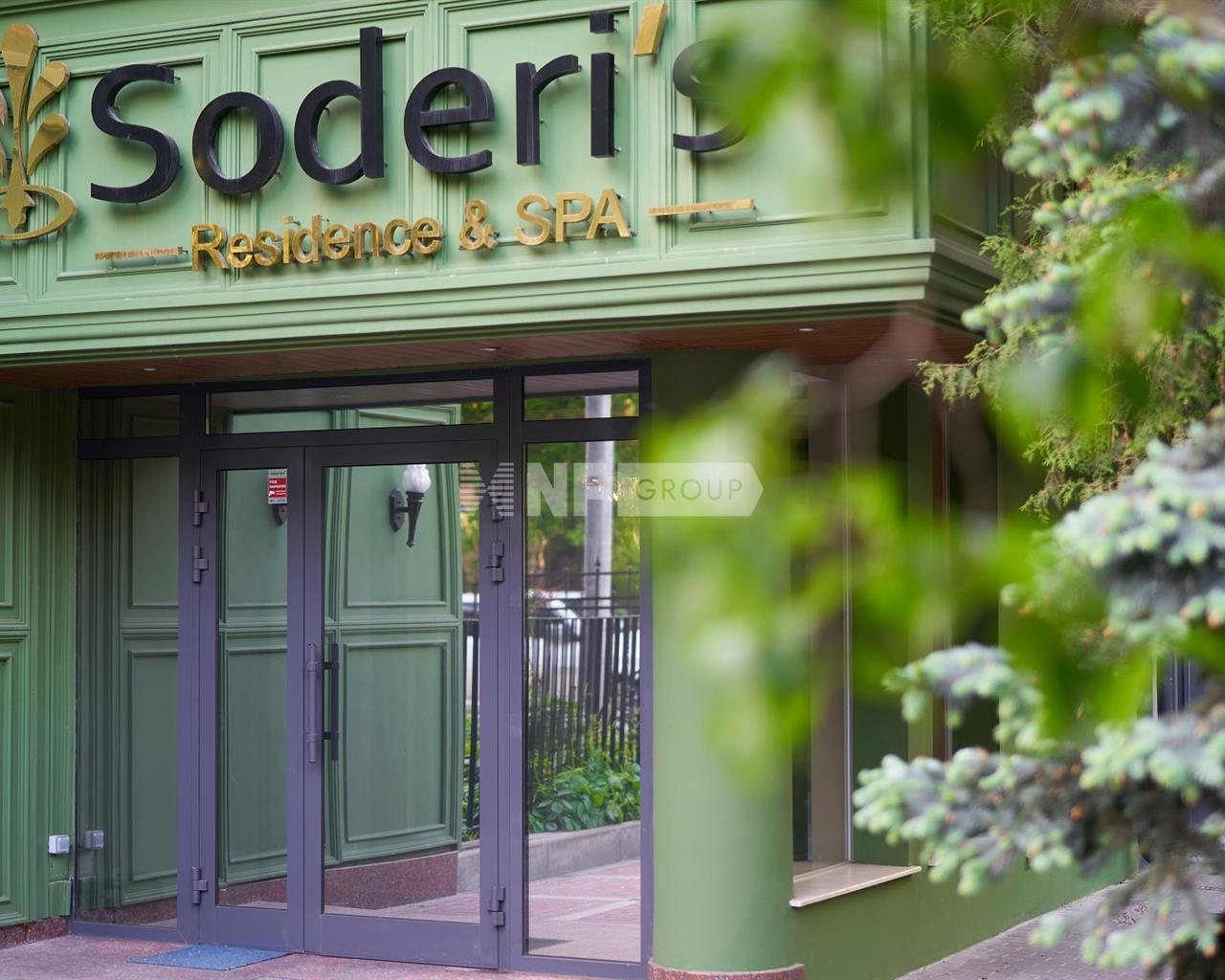 2-я Бородинская 20