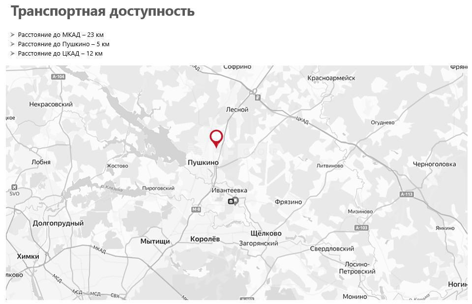 Пушкино-2 СФН